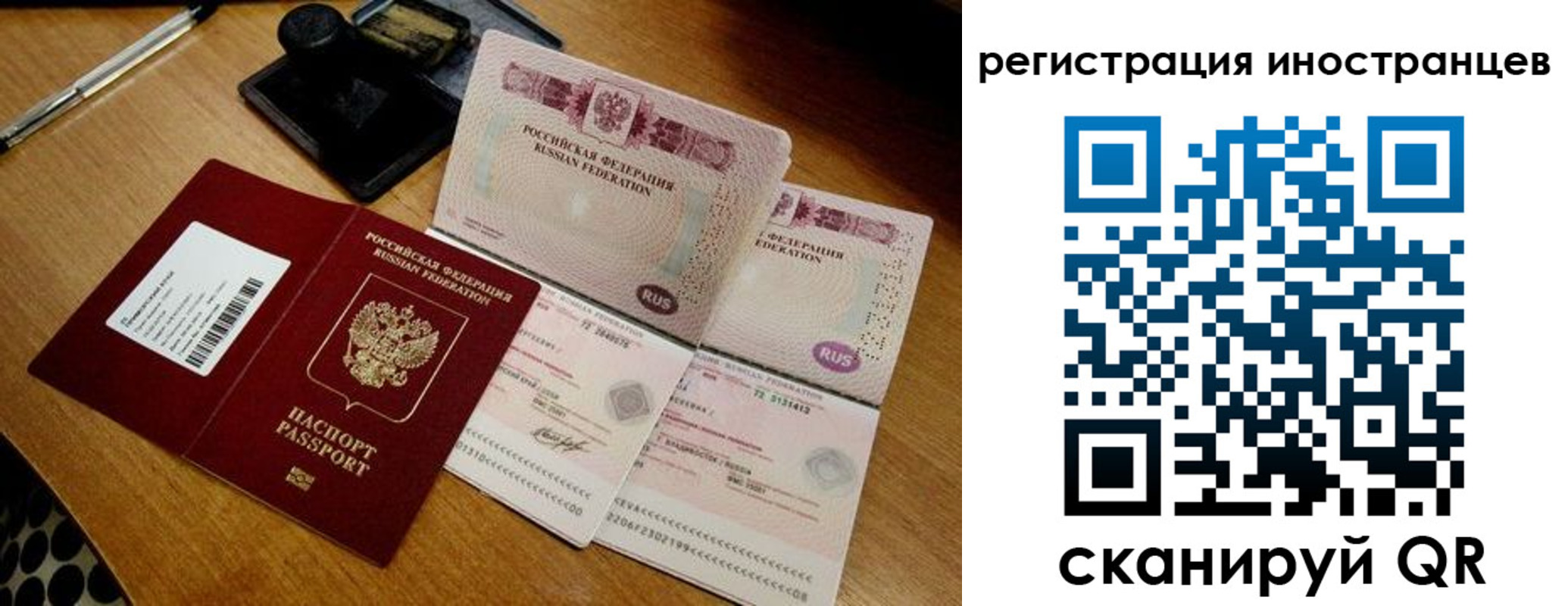 временная регистрация адрес в Рязанской области