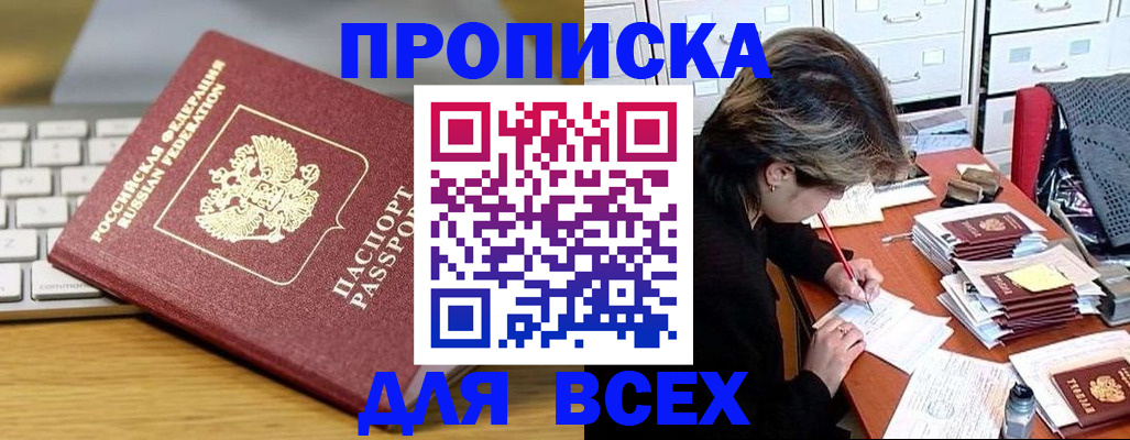 регистрация для школы в Рязанской области